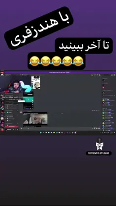 سطج فشار فقط🤣🤣🤣نبینی از دستت رفته اخر خندست😂😂