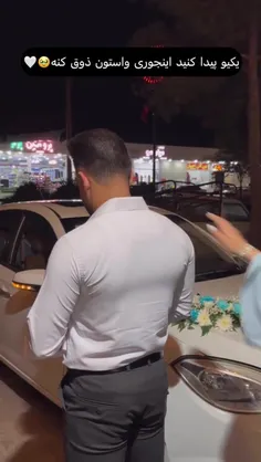 هم به خنده ام میام هم گریه ام ... ولی منتظر چنین شخصی در 