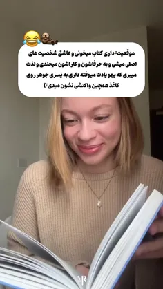 جوهر روی کاغذ..😀