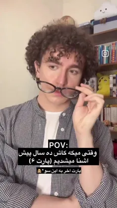 عالی بود😭👏🏻