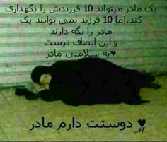عشق یعنی زندگی زندگی یعنی هستی هستی یعنی دنیا دنیا یعنی م