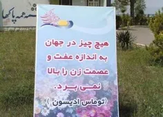 خیلی جالب بود