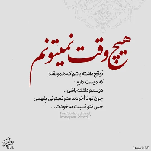 عکس نوشته