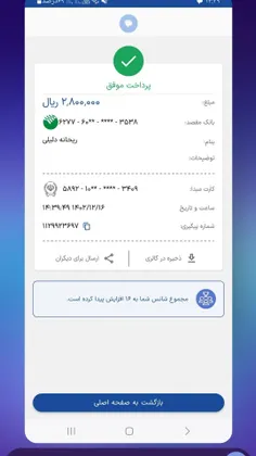 سفارش+مشتری+عزیزمون