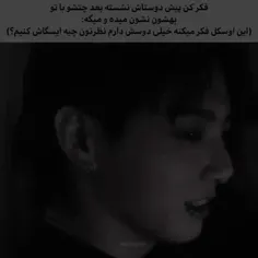 به فوبیای جدیدم سلام کنید😃🌷