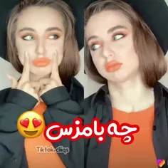 وووووش چه خوشکله😘