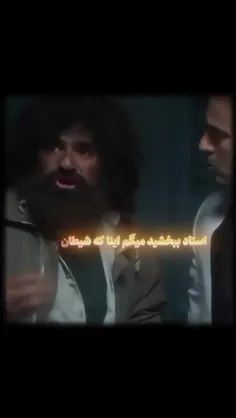 "شیطان رو با خاک یکسان کردن🤣☠️                           