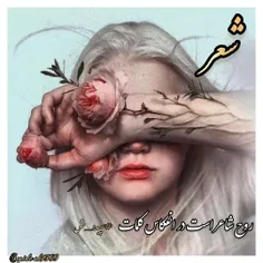 شعر