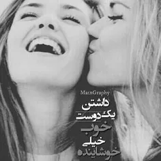 خیلللللی خیلی خیلی . . . . ♥ کلی هم از دستم عصبانیه ^___^