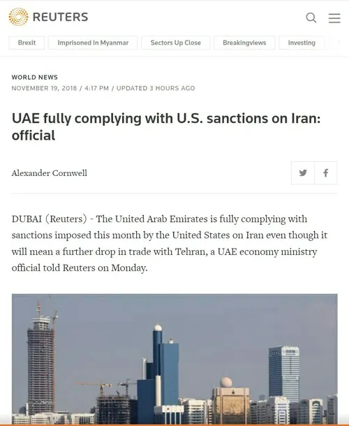 درحالی امارات متحده اعلام کرده که حتی به قیمت از دست دادن
