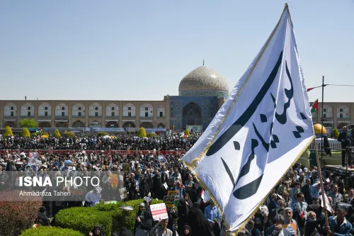 💠مراسم راهپیمایی روز جهانی قدس در اصفهان💠