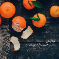 توی زندگی هر کس 