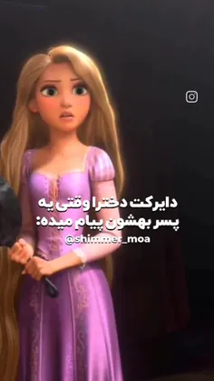 خدای واقیت😅😅