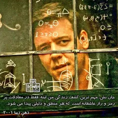 A Beautiful Mind 2001