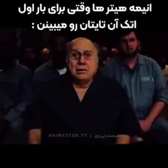 هاها