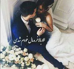 چشمهایت را ببند ،
