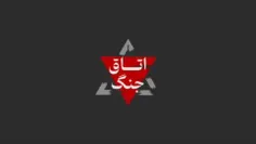 🎥 وقتی تعمیرکار موبایل در دام موساد افتاد