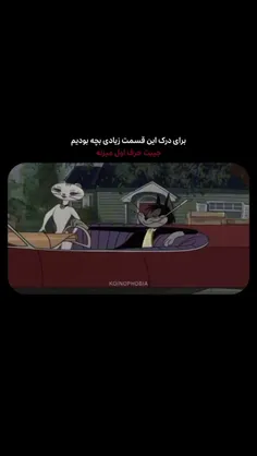 🥲💔❤️‍🩹فقط یکمی زیادی بچه بودیم .  .