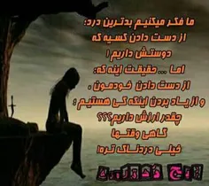 عاشقانه ها faaateeemeh 7991202