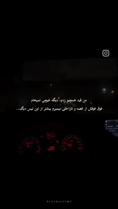 #غم#غصه