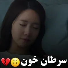 سریال دهن لق🥺خدا همه مریضا رو شفا بده😔🙏🏻🚫حاوی اسپویل🚫