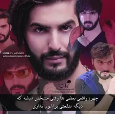 مهران احمدی سوپراستار فیلم های ترسناک ایران