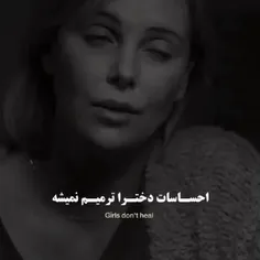 ترمیم نمیشه :))🖤