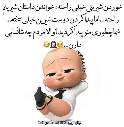 خوششانسای لنتی 👊 😶 😂