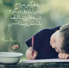 عاشقانه ها aziin_alm 25605752