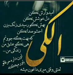 عکس نوشته mohammad_121 16029651