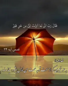 شب پانزدهم❤️