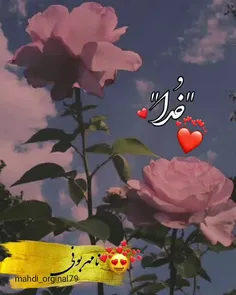 خدا