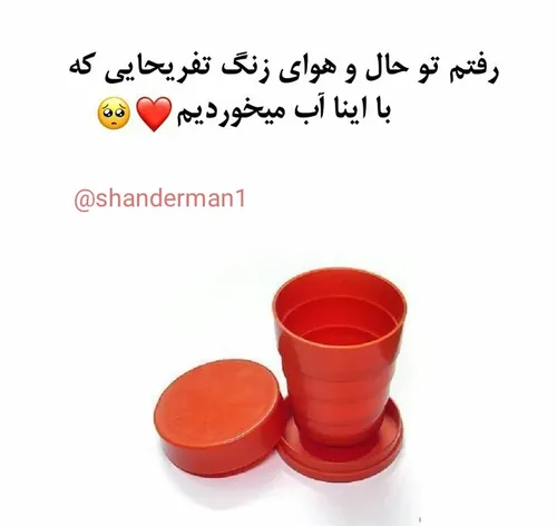 ورق بزنید................صرفا جهت خنده...