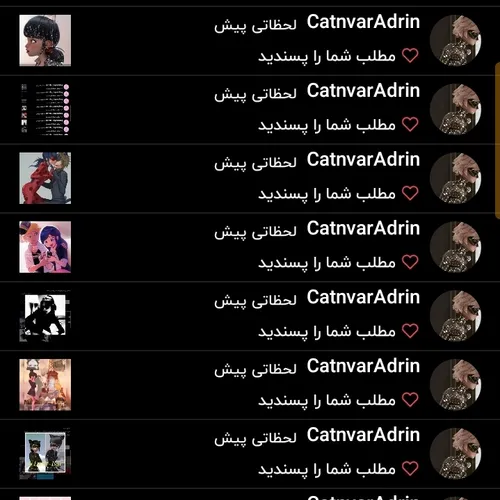 فالوشه
https://wisgoon.com/CatnvarAdrin