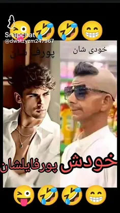 دخترا شما هم موافقین 🤣🤣🤣