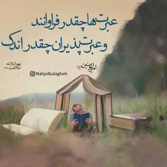 مولا علی علیه السلام :