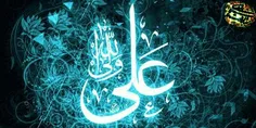 سرود ولادت امیرالمؤمنین #علی علیه السلام