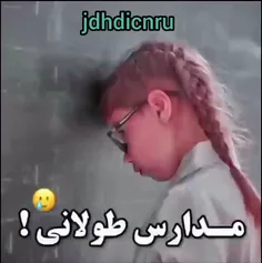 مدارس کشور ها چند ساعته. ؟