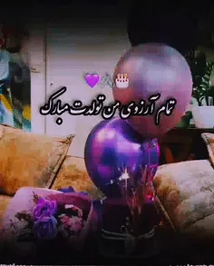 تولدت مبارک خشگلم❣️