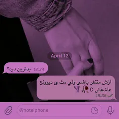 عکس نوشته wrahaw 23590330