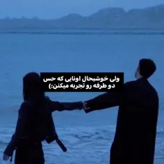 تگش کن ذوق کنه 🐰