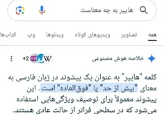 در خواستی بود 