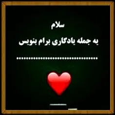 ئەوەی ل دڵ دێ ل دڵ دەنیشێ❤