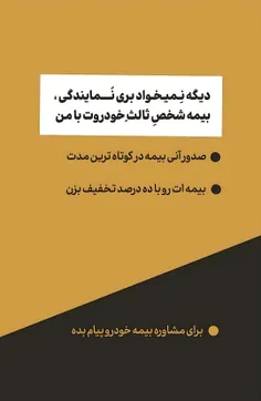 کافه پارسیان کافه مجازی ایرانیان 