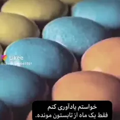 این چه سمی بود من دیدم🤣🤣