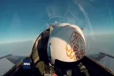 تبریک نوروزی خلبانان نیروی هوایی ارتش برفراز خلیج فارس و 