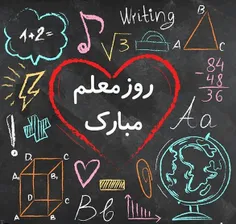 روز همه ی این عزیزای دل مبارک🎊 💙