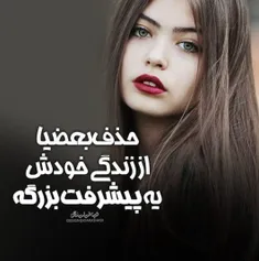 به آدمای بی ارزش بها ندید 😕 