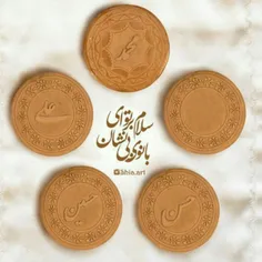 یا زهرا مددی