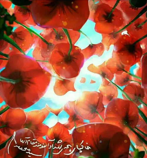 شهید حاج حسین خرازی علمدار